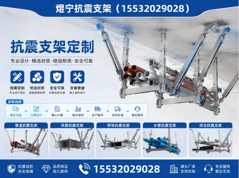 南京钢结构配件展示图